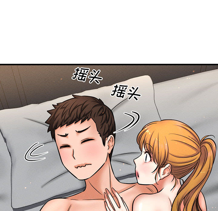 我的女王  第 1 话 漫画图片312.jpg