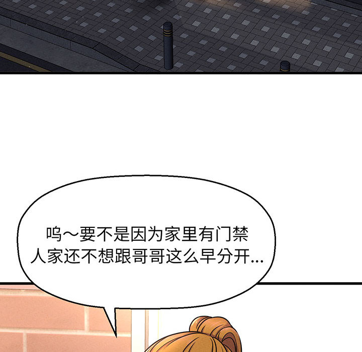 韩国污漫画 我的女王 第 1 话 324