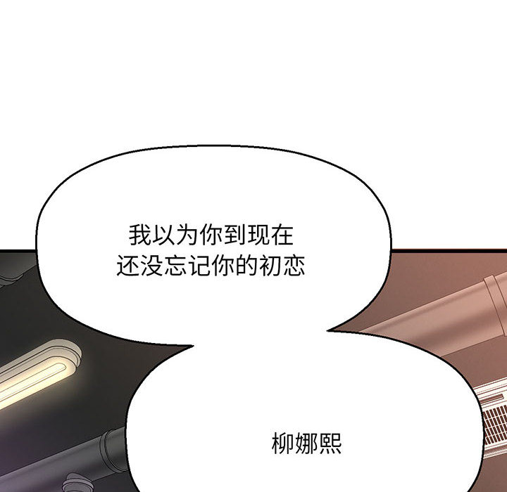 我的女王  第 1 话 漫画图片343.jpg