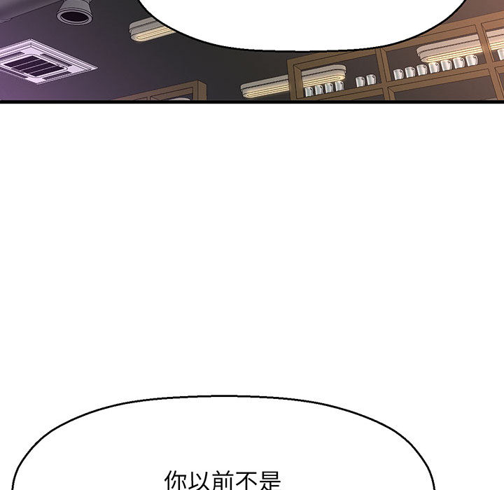 我的女王  第 1 话 漫画图片344.jpg