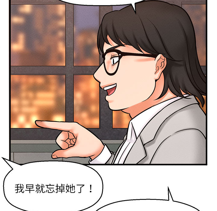 我的女王  第 1 话 漫画图片362.jpg