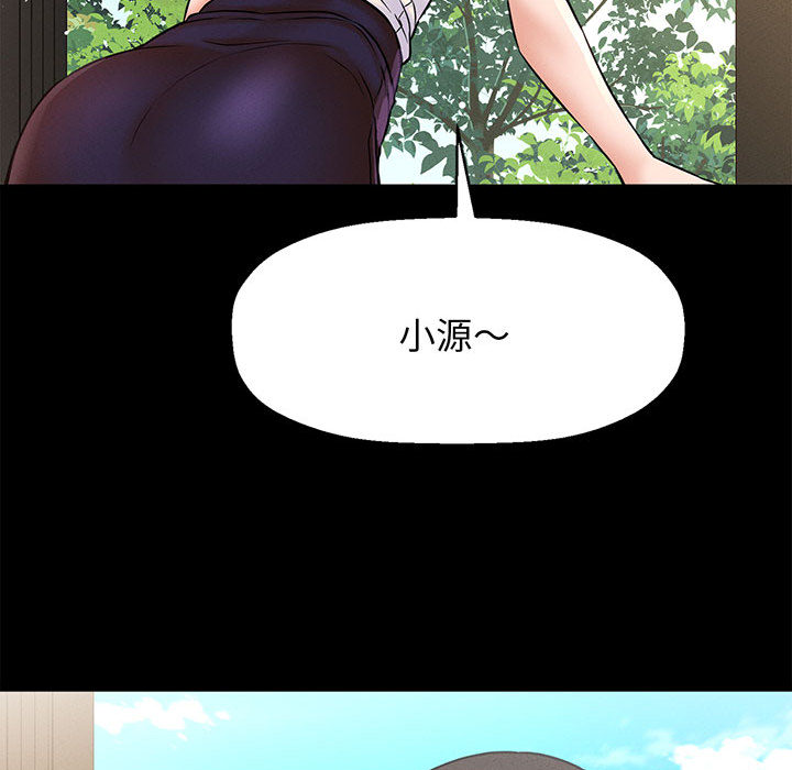 我的女王  第 1 话 漫画图片14.jpg