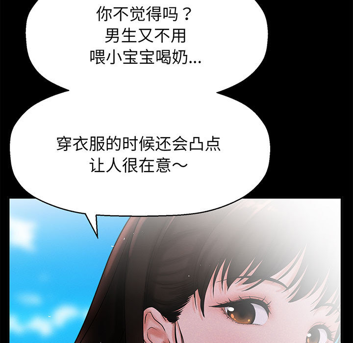 我的女王  第 1 话 漫画图片20.jpg