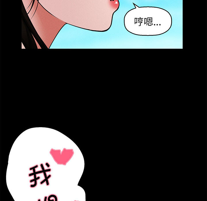 我的女王  第 1 话 漫画图片37.jpg