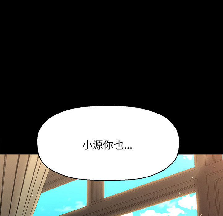 韩国污漫画 我的女王 第 1 话 47