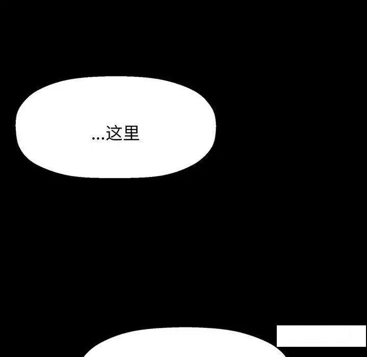 我的女王  第 2 话 漫画图片146.jpg