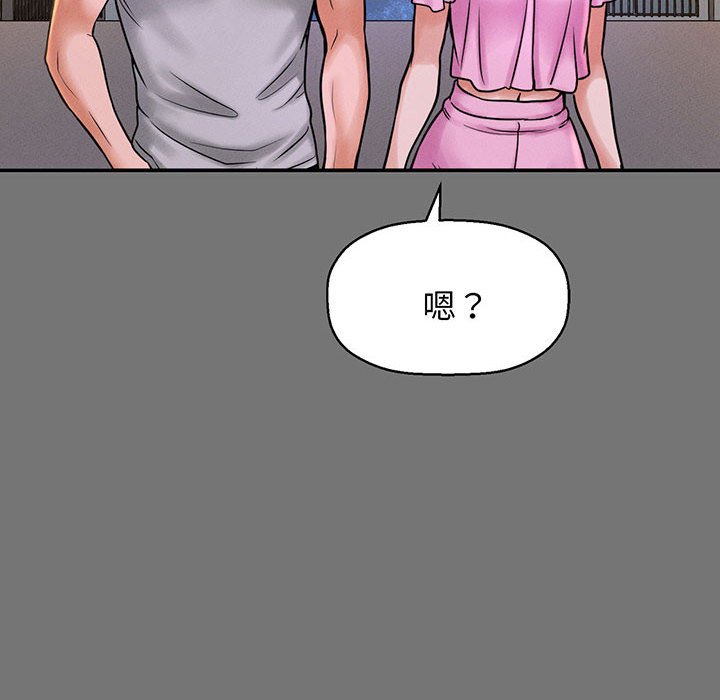 韩国污漫画 我的女王 第 4 话 33