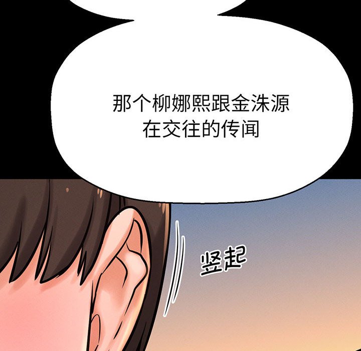 韩国污漫画 我的女王 第 4 话 62