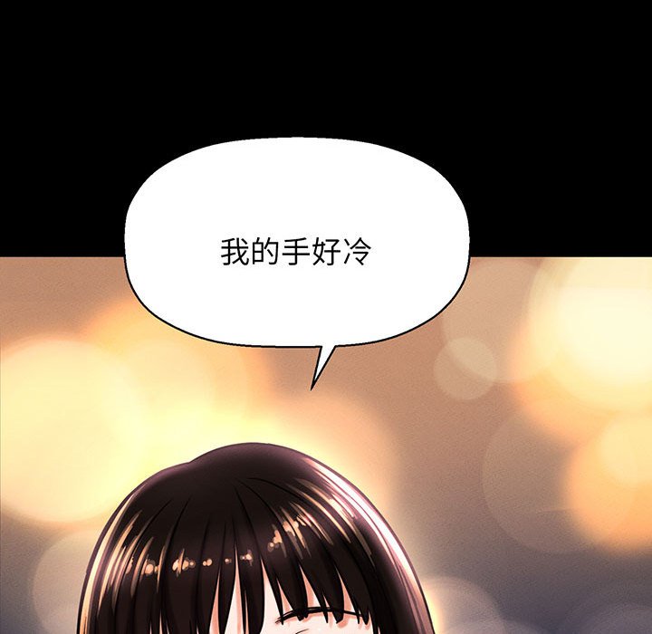 我的女王  第 4 话 漫画图片137.jpg