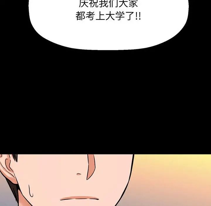 韩国污漫画 我的女王 第 5 话 64