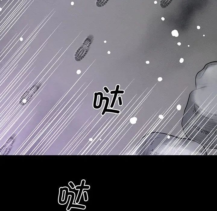 韩国污漫画 我的女王 第 5 话 182