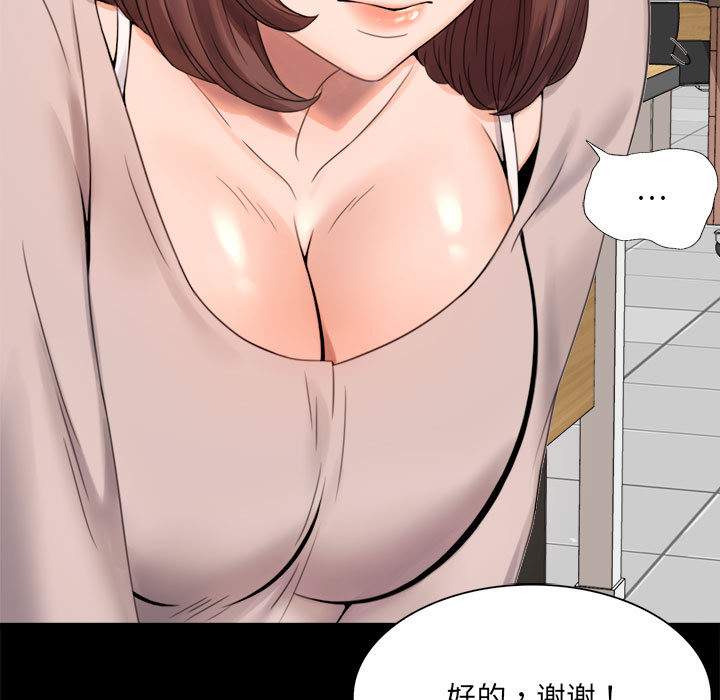 背叛的开始  第 1 话 漫画图片117.jpg