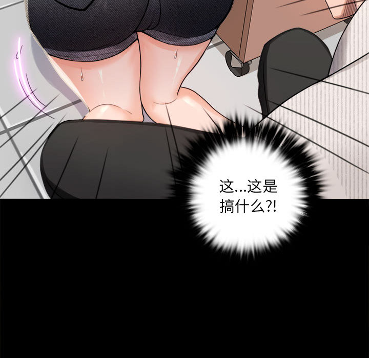 背叛的开始  第 1 话 漫画图片131.jpg