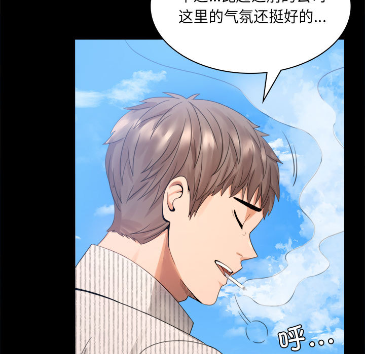 背叛的开始  第 1 话 漫画图片157.jpg