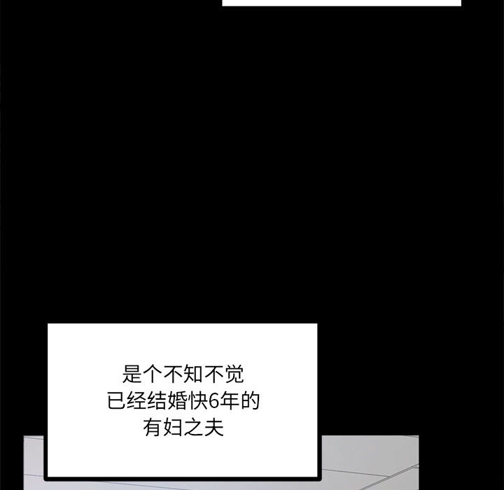 背叛的开始  第 1 话 漫画图片37.jpg