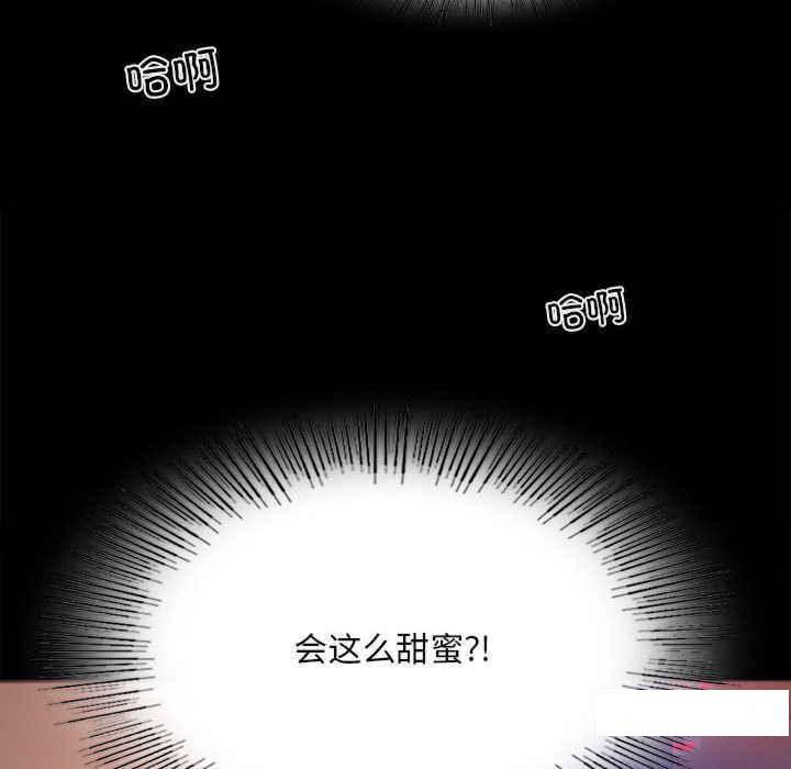 背叛的开始  第 2 话 漫画图片54.jpg