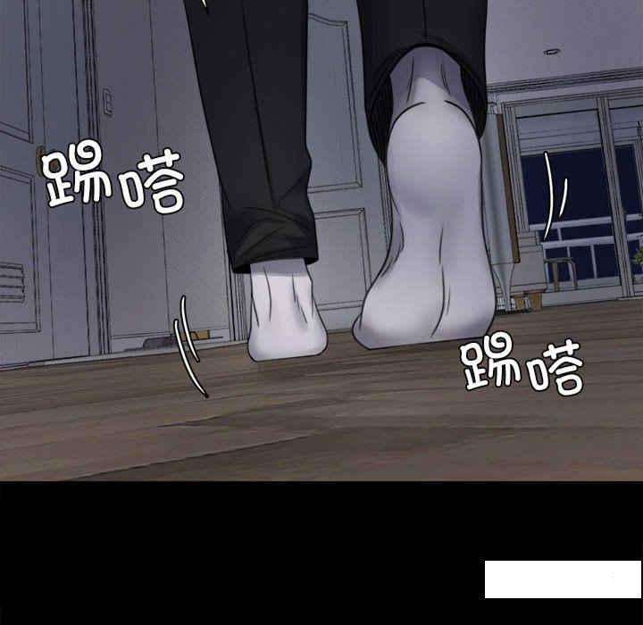 背叛的开始  第 2 话 漫画图片102.jpg