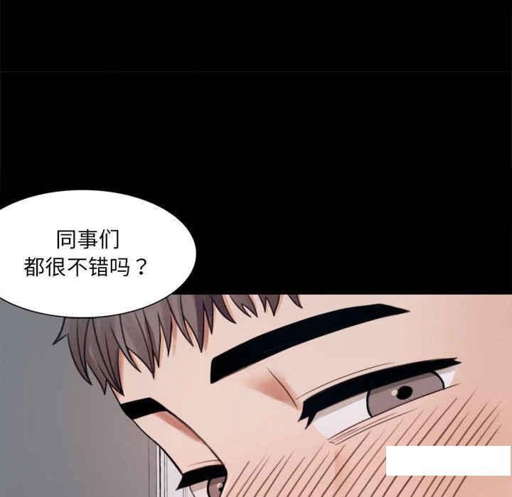 背叛的开始  第 2 话 漫画图片128.jpg