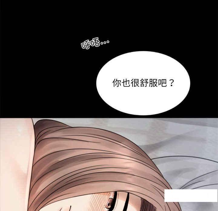 背叛的开始  第 2 话 漫画图片182.jpg