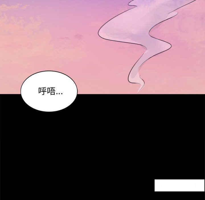 韩国污漫画 背叛的開始 第 2 话 210