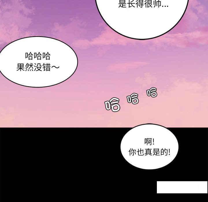 背叛的开始  第 2 话 漫画图片240.jpg