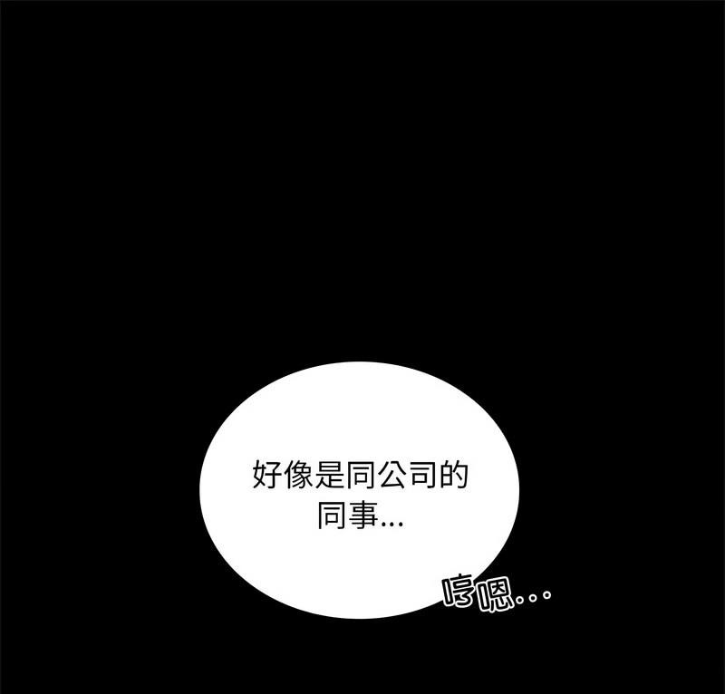 韩国污漫画 背叛的開始 第25话 2