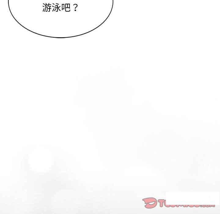 背叛的开始  第 3 话 漫画图片87.jpg