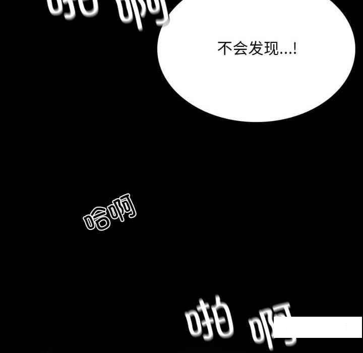 韩国污漫画 背叛的開始 第 3 话 117