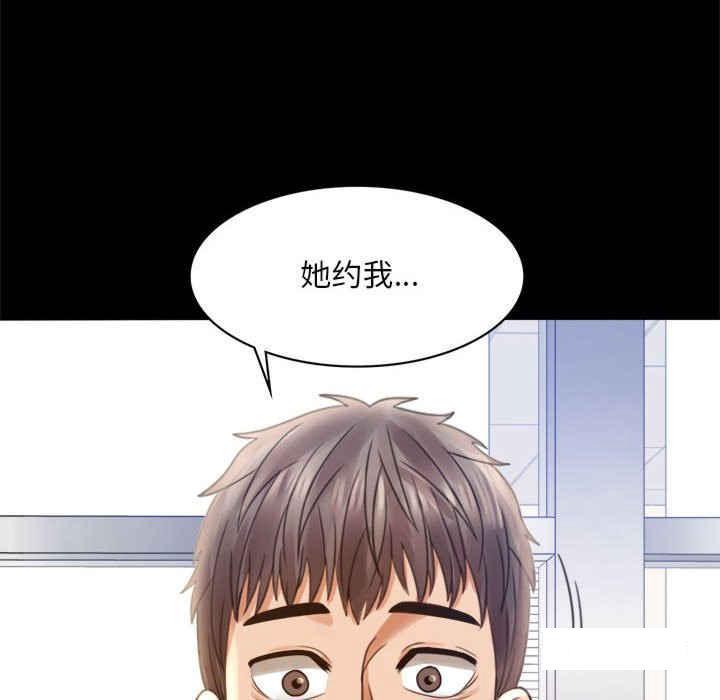 背叛的开始  第 3 话 漫画图片165.jpg