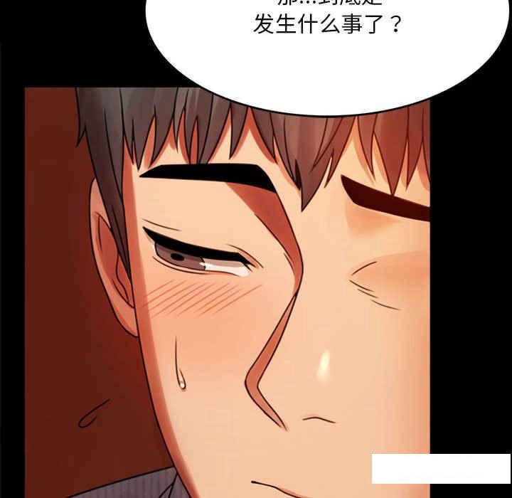 背叛的开始  第 4 话 漫画图片64.jpg