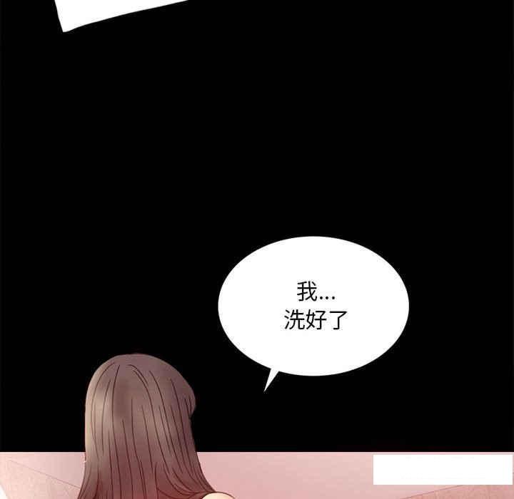 韩国污漫画 背叛的開始 第 4 话 159