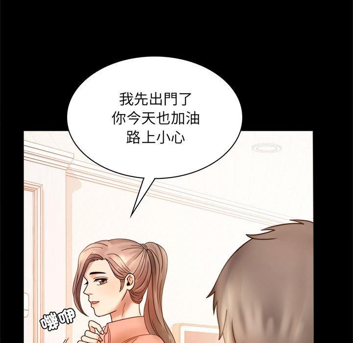 背叛的开始  第 6 话 漫画图片35.jpg