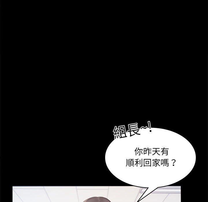 背叛的开始  第 6 话 漫画图片89.jpg