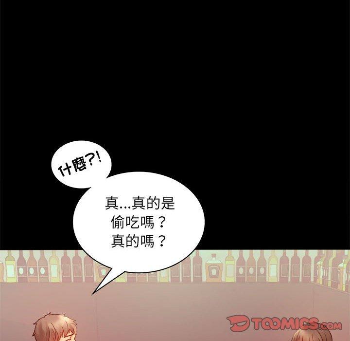 韩国污漫画 背叛的開始 第 6 话 105