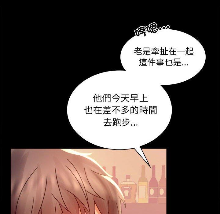 背叛的开始  第 6 话 漫画图片107.jpg