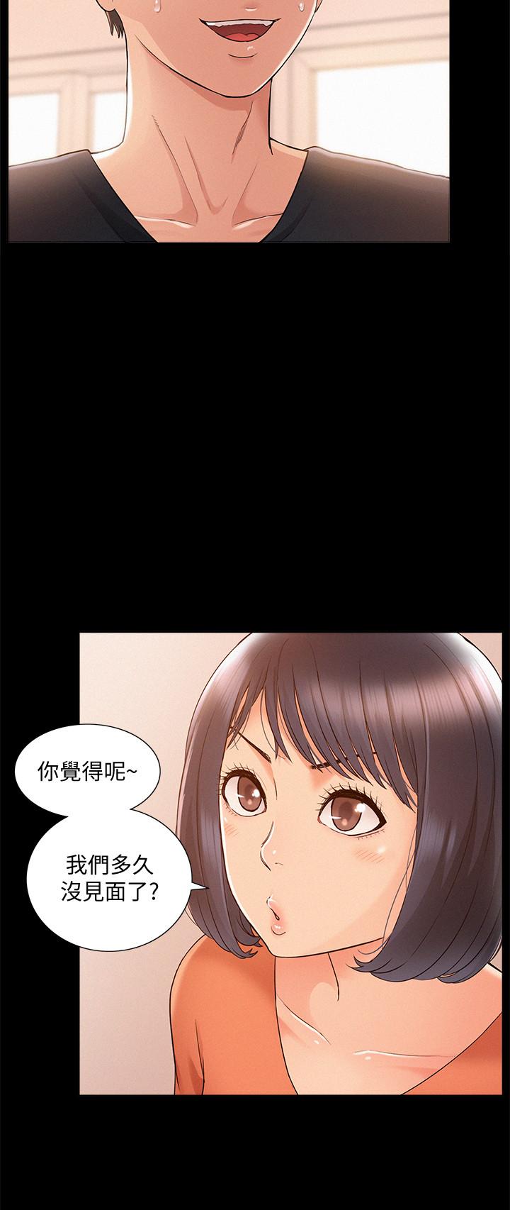 韩国污漫画 難言之隱 第24话-冷落女友的又廷 25