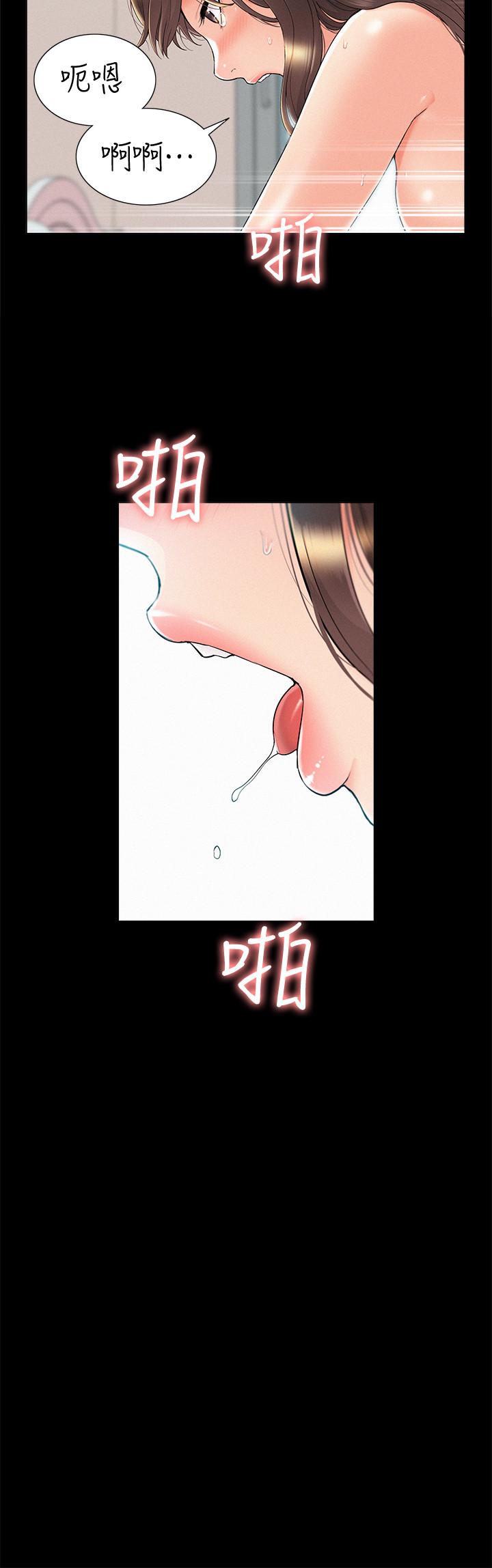 韩国污漫画 難言之隱 第36话-我可以做一整天 23