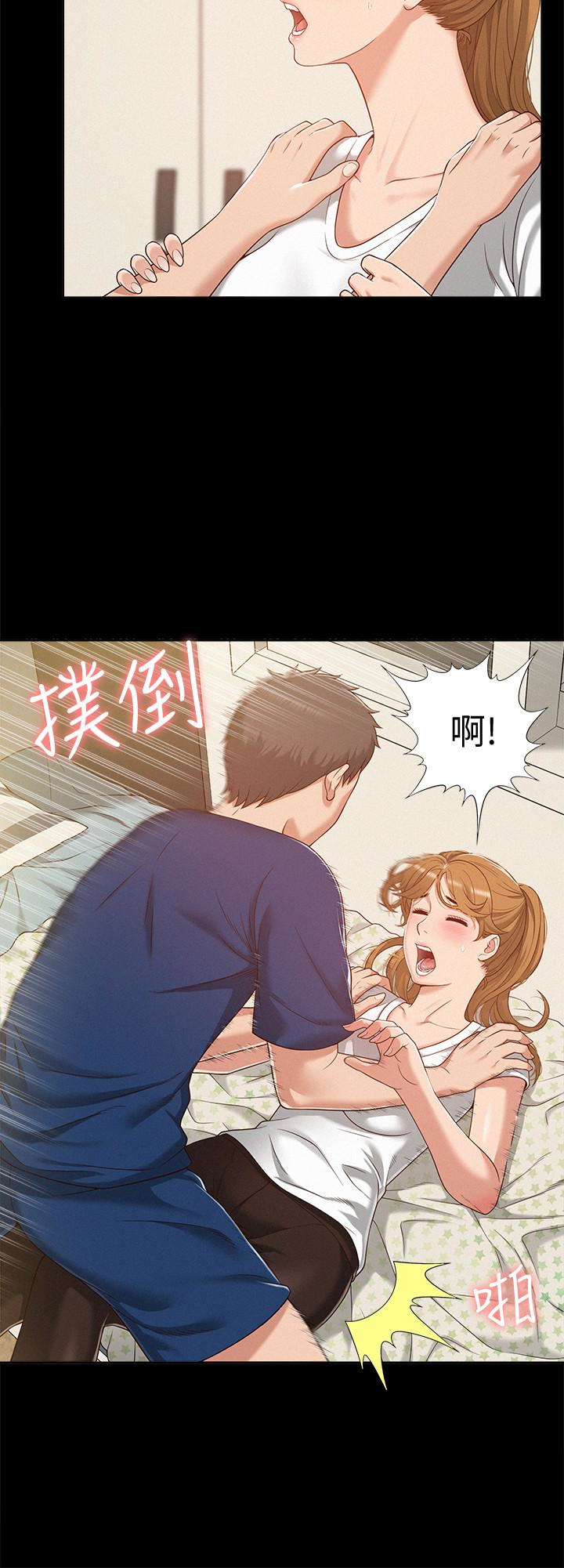 韩国污漫画 難言之隱 第5话-找到快乐的以然 4