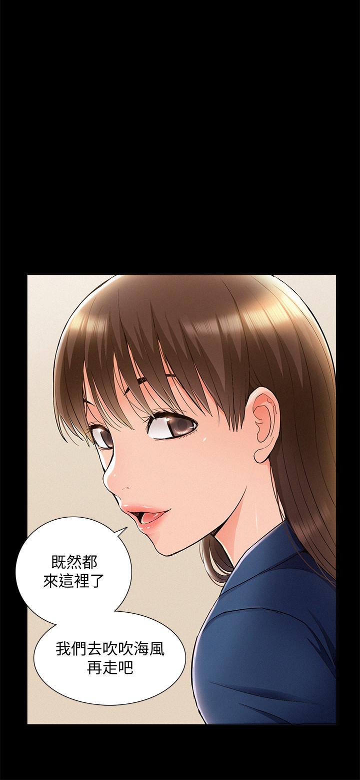 韩国污漫画 難言之隱 第53话-晕船的以然 22