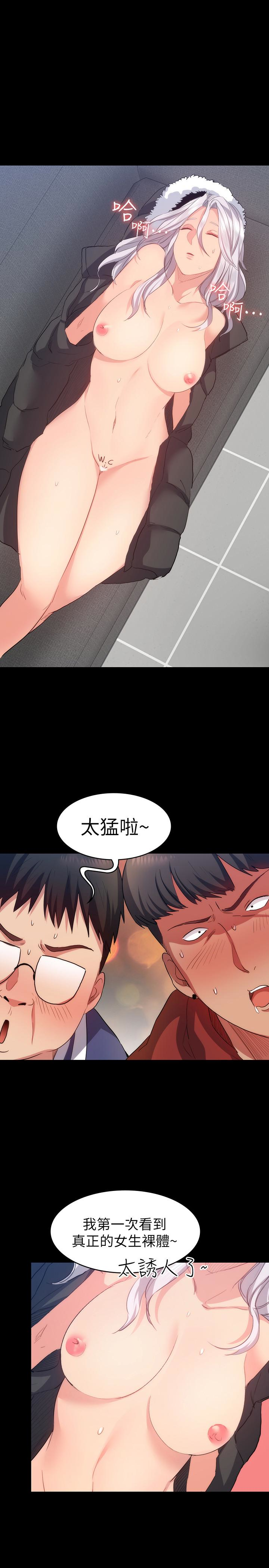 韩国污漫画 退貨女友 第9话-到处游荡寻找小昱的恩雅 1