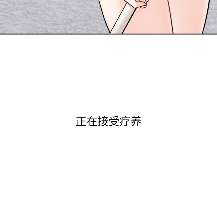 她才不是我姐姐  第 1 话 漫画图片67.jpg