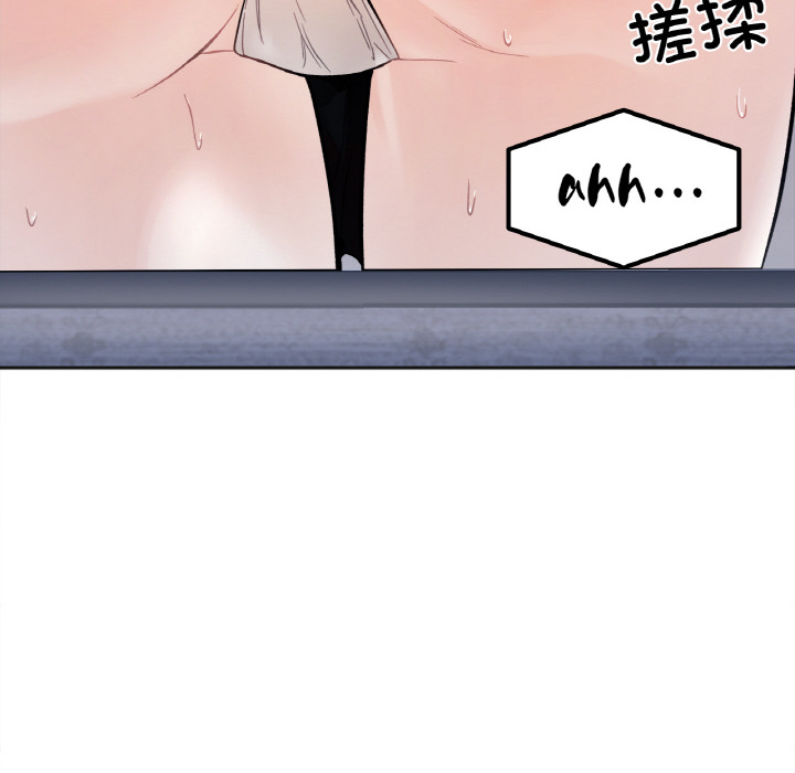 她才不是我姐姐  第 1 话 漫画图片230.jpg