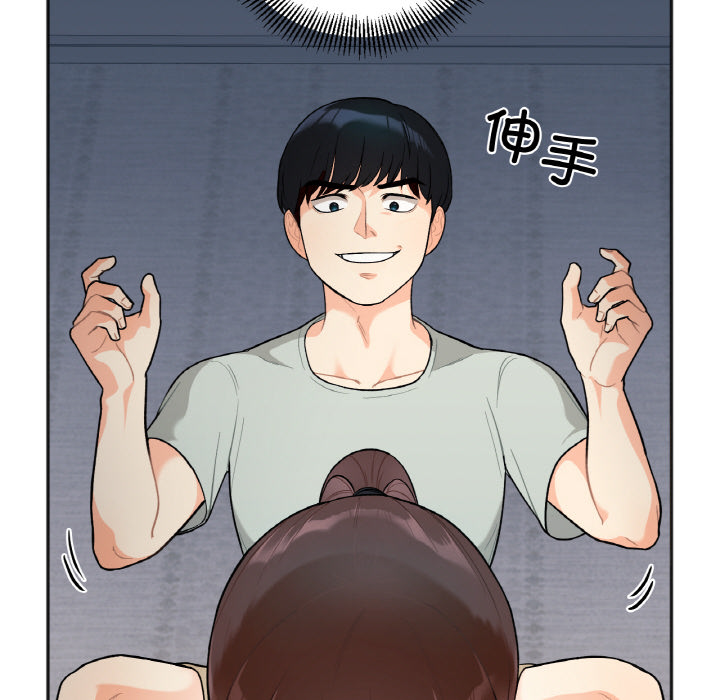 她才不是我姐姐  第 1 话 漫画图片256.jpg