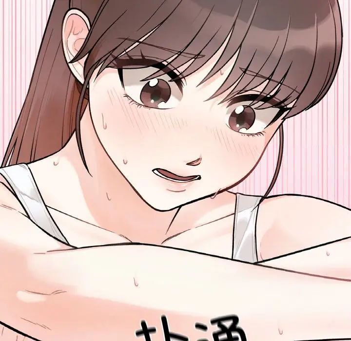 她才不是我姐姐  第 2 话 漫画图片9.jpg