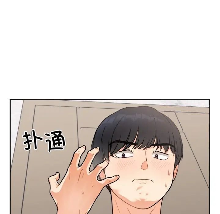 她才不是我姐姐  第 2 话 漫画图片43.jpg