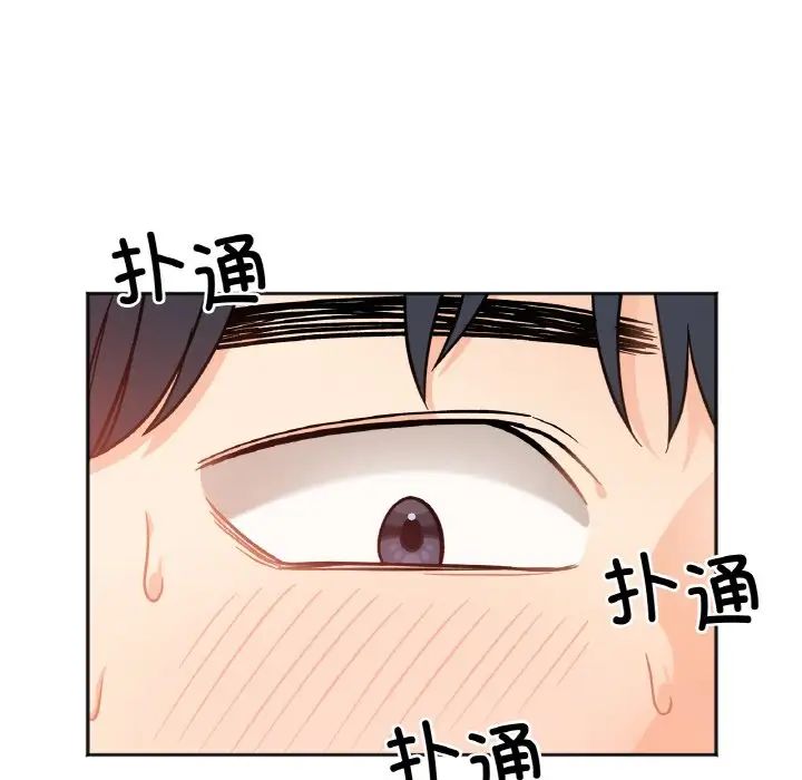 她才不是我姐姐  第 2 话 漫画图片45.jpg