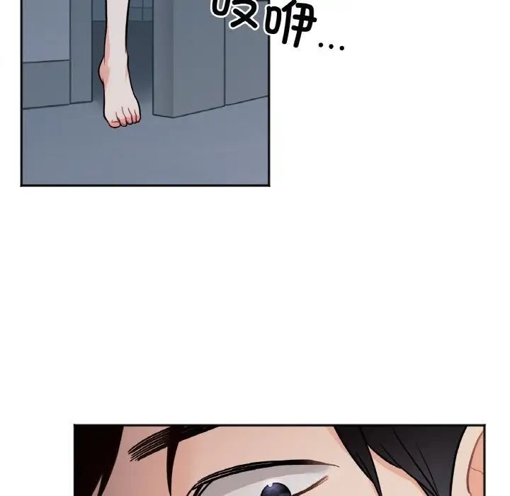 她才不是我姐姐  第 2 话 漫画图片63.jpg