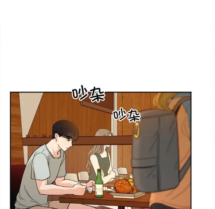 她才不是我姐姐  第 3 话 漫画图片25.jpg