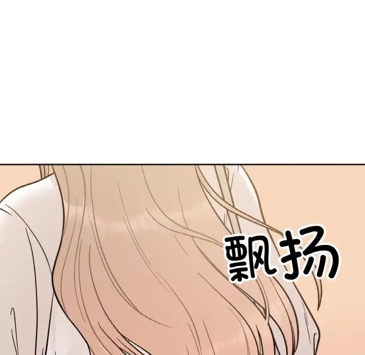 她才不是我姐姐  第 3 话 漫画图片49.jpg