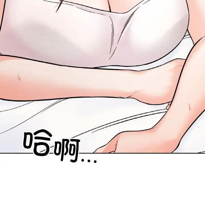 她才不是我姐姐  第9话 漫画图片8.jpg